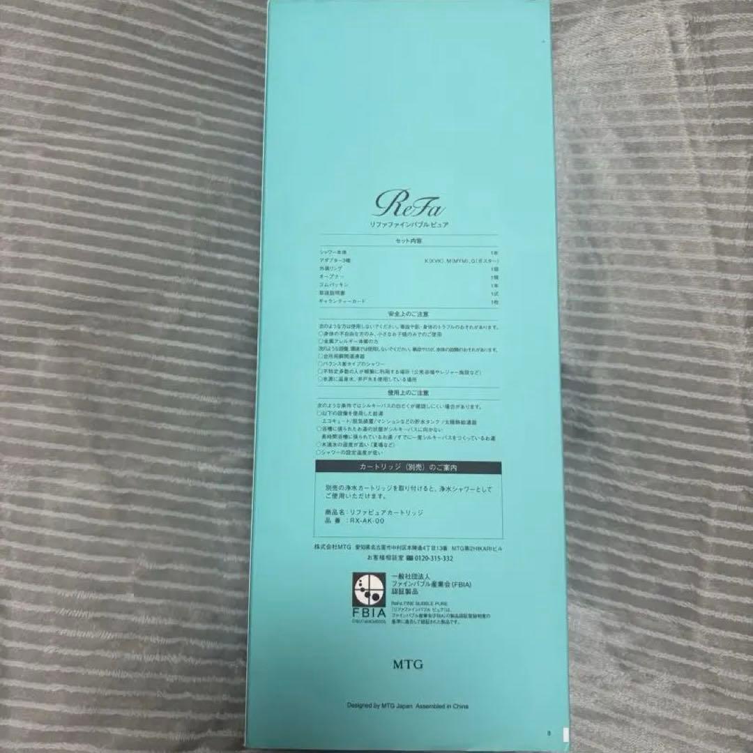 ✨新品・未使用品✨ReFa シャワーヘッド シルバー/ホワイト