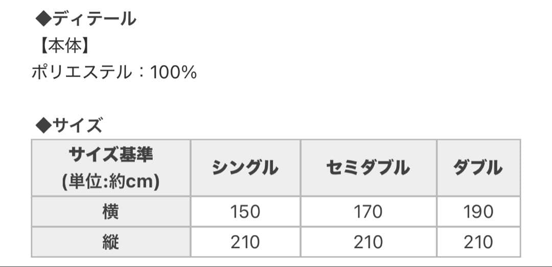 Rady ベッドカバー フラワー ピンク×ブラック セミダブル