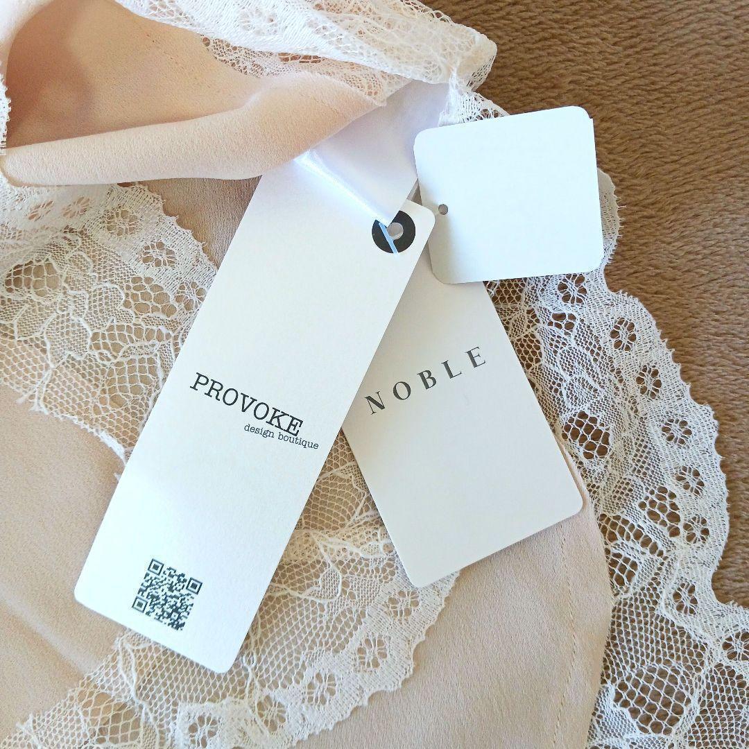 【新品未使用】2025AW　NOBLE　PROVOKE　レースキャミソール