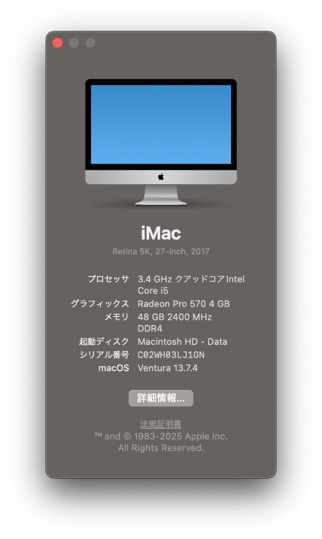 Macデスクトップ iMac Retina 5K, 27-inch, 2017 48GB 1TB