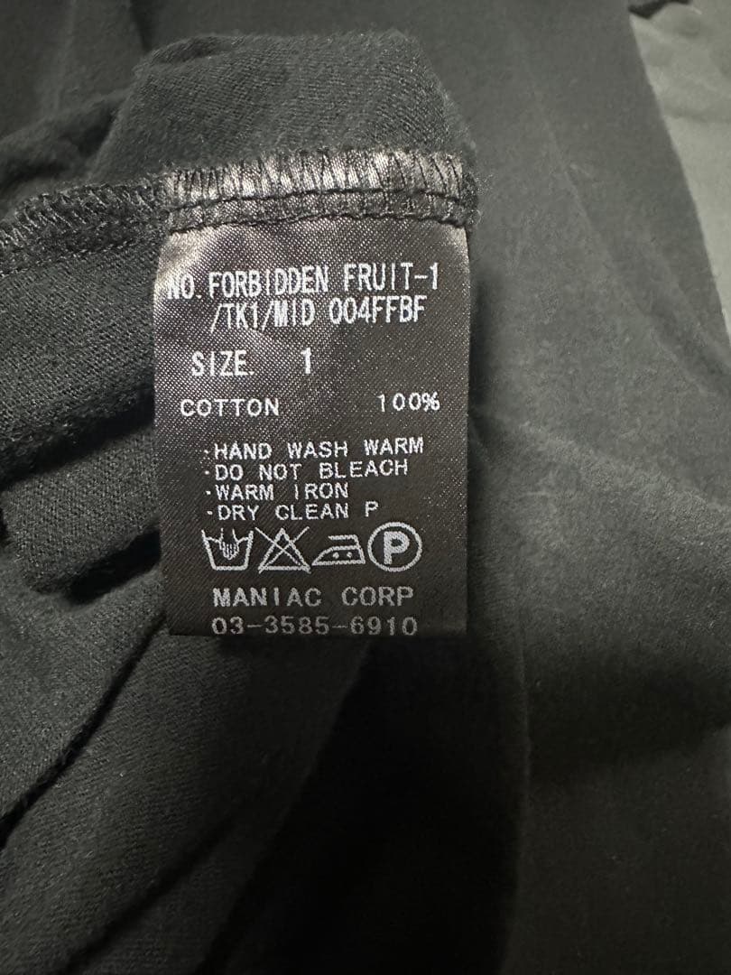 LGB Forbidden Fruit タンクトップ ワンピース size1