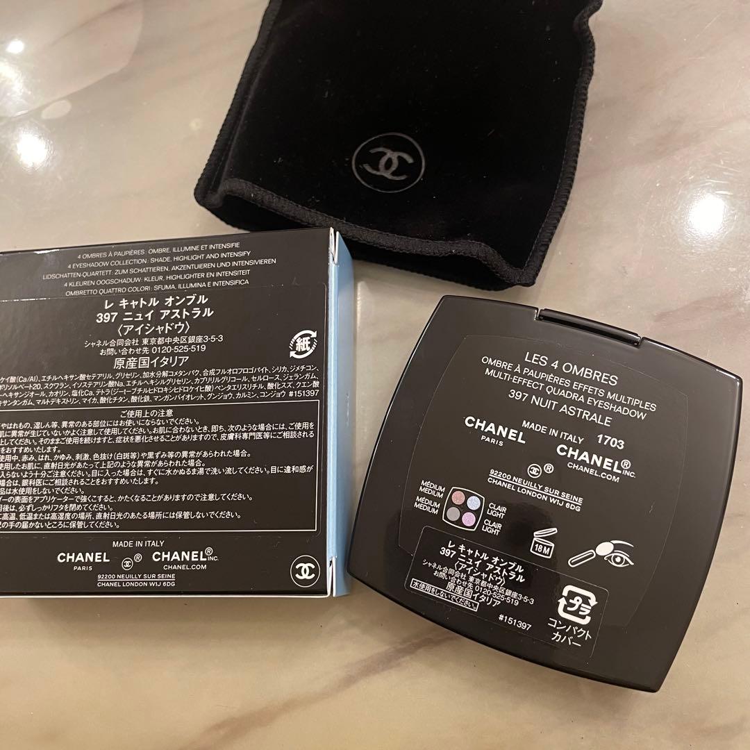 CHANEL シャドウパレット レ キャトル オンブル397