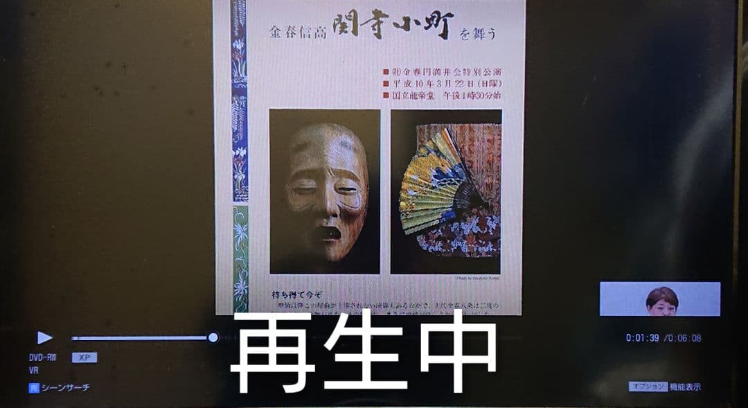 1/11迄/ソニー/BDZ-FW1000/1TB/4K出力対応/外付HDD対応