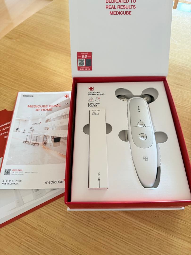 medicube AGE-R ダーマEMSショット