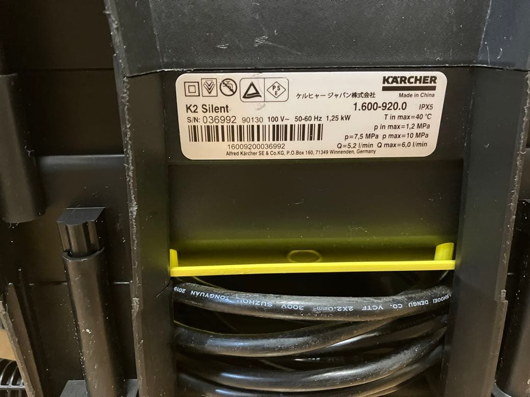 K'A'RCHER K2サイレント高圧洗浄機　美品