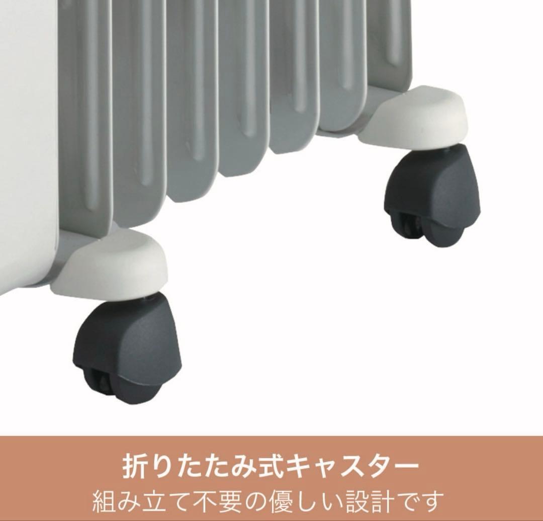 新品未使用品‼️ デロンギオイルヒーター　H770812EFSN-GY