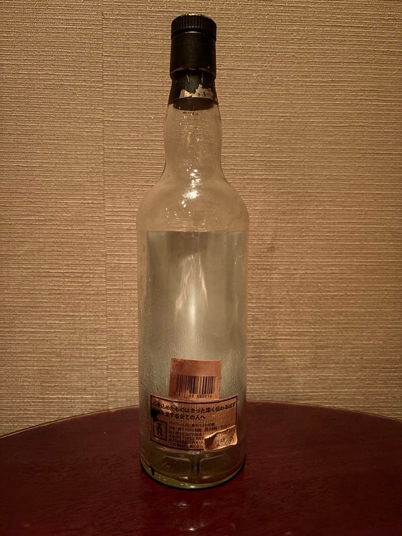 リトルミル 1988 23年ウィスキーエージェンシー空き瓶