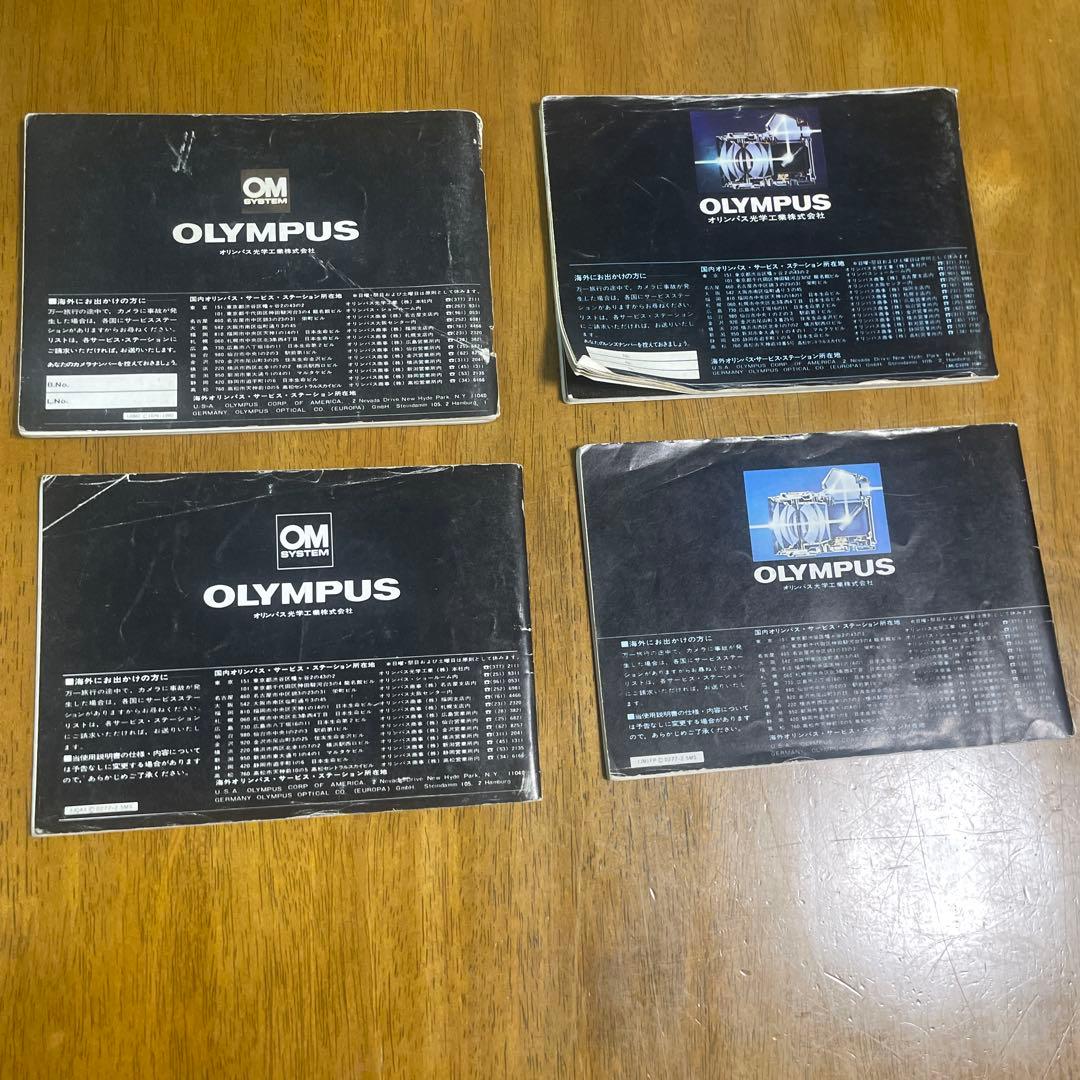 Olympus OM-2 フィルム一眼レフカメラ