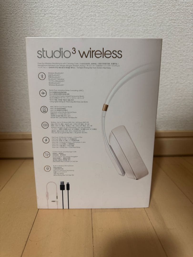 ヘッドホン Beats Studio3 Wireless Special Edition
