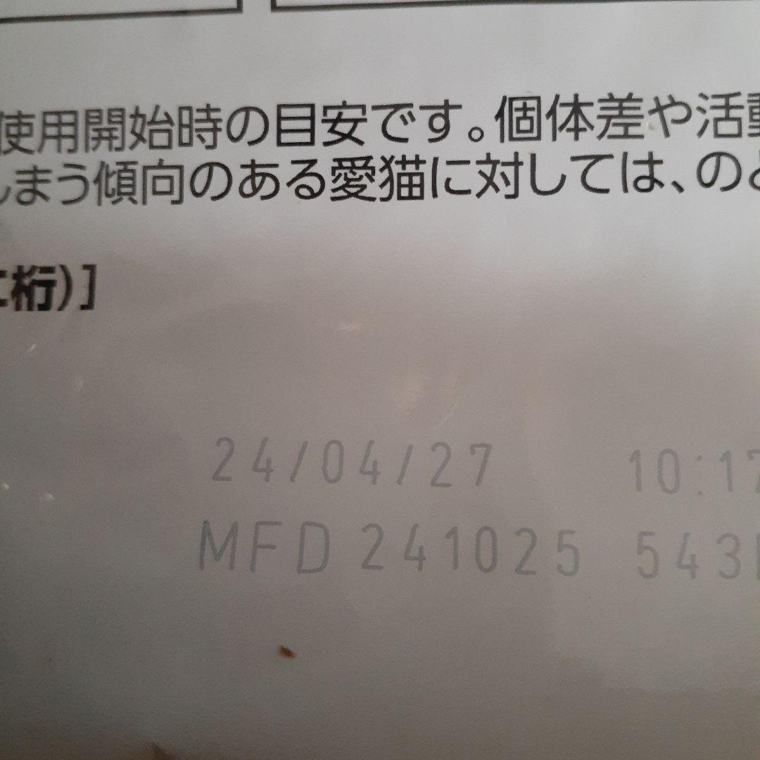 ロイヤルカナン　猫用4kg　ユリナリーS/O 　オルファクトリー　ライト