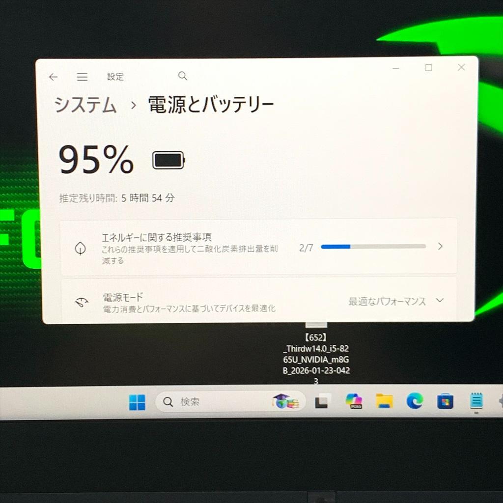 美品！高性能！軽量薄型　爆速ゲーミングノート　4コア8スレ　NVIDIA GPU