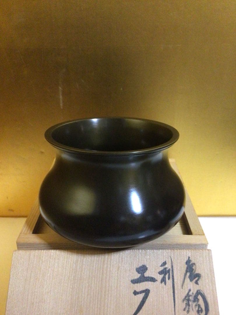 茶道具 建水 一ノ瀬宗辰 共箱付き