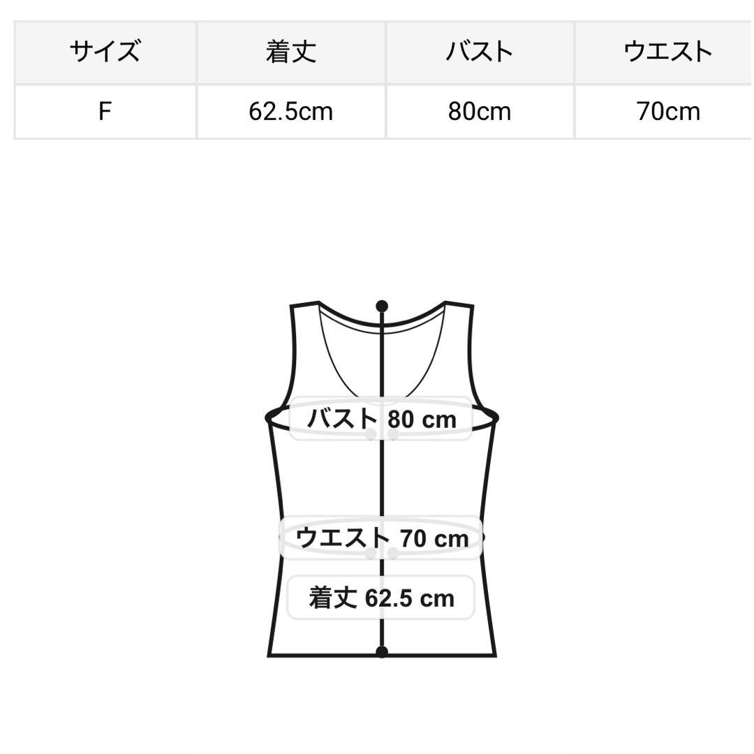 LILY BROWN（リリー ブラウン）　シアージャガードペプラムトップス