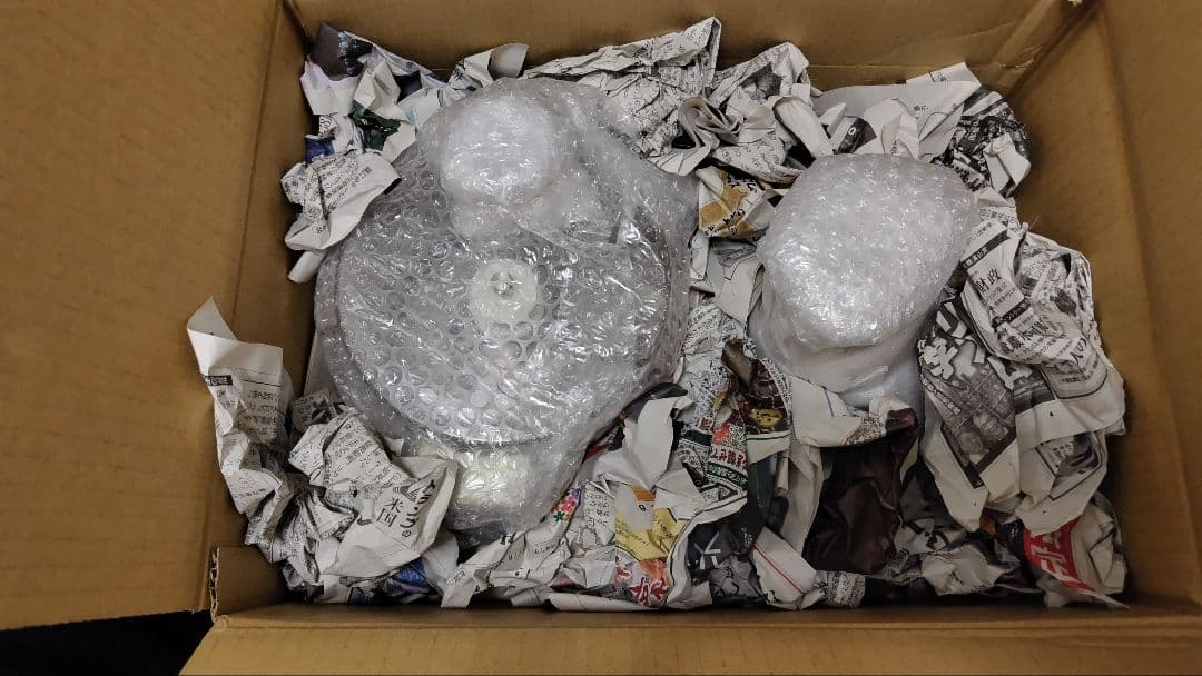 Amway フードプロセッサー