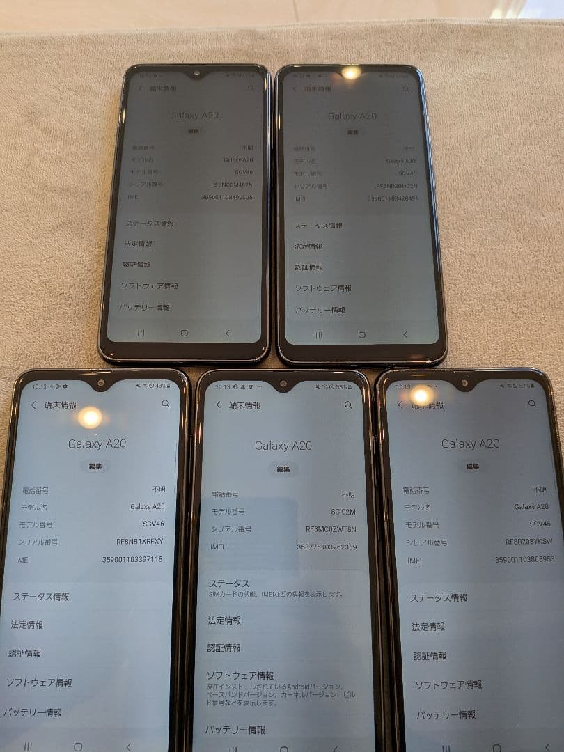 Galaxy a20 ブラック5台