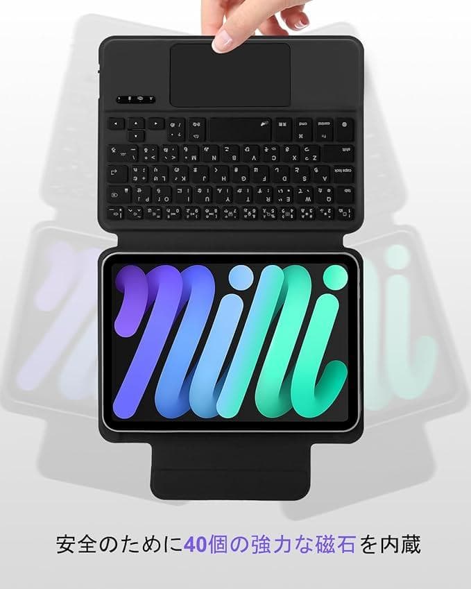 Magic Keyboard Case Folio iPad mini日本語配列