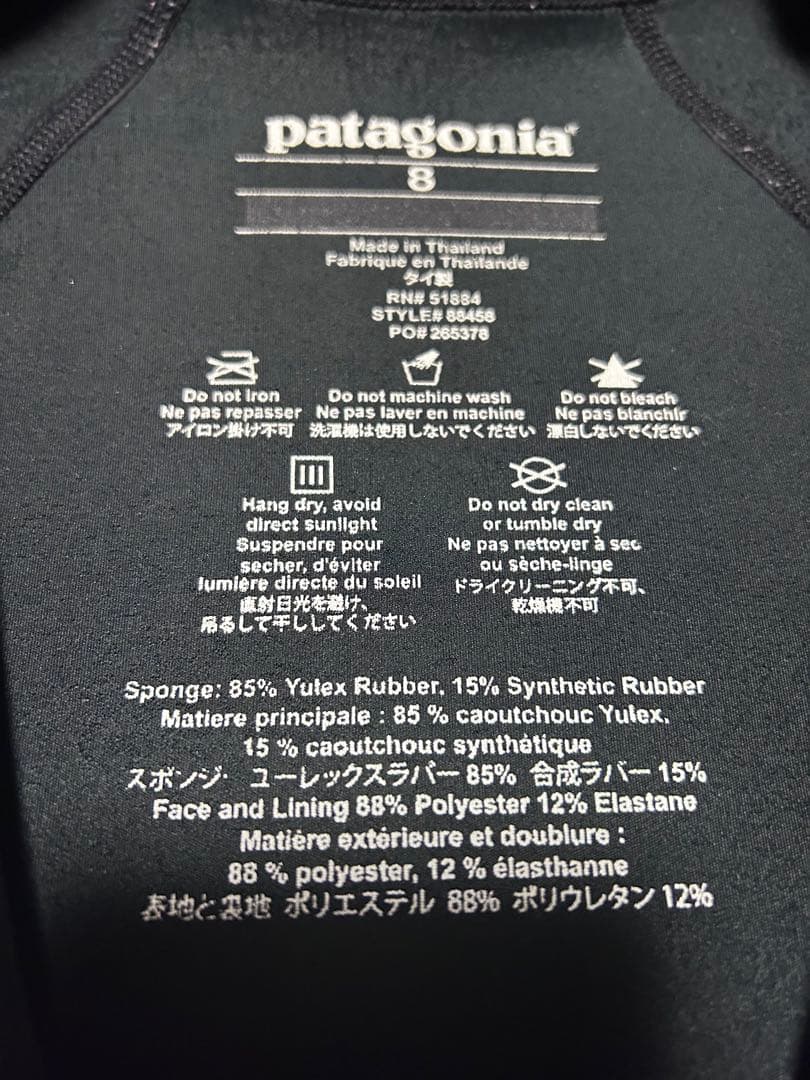 patagonia ロングスリーブスプリング ウェットスーツ160cm 〜　8号