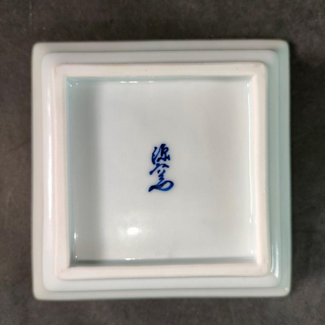 C7-6/有田焼/源右衛門/赤絵四角小皿27客/小鉢/向付/懐石料理/懐石道具