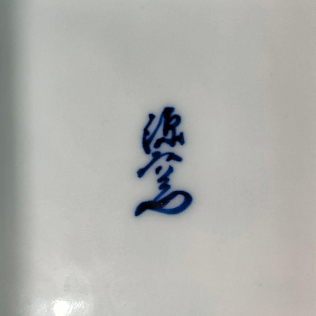 C7-6/有田焼/源右衛門/赤絵四角小皿27客/小鉢/向付/懐石料理/懐石道具