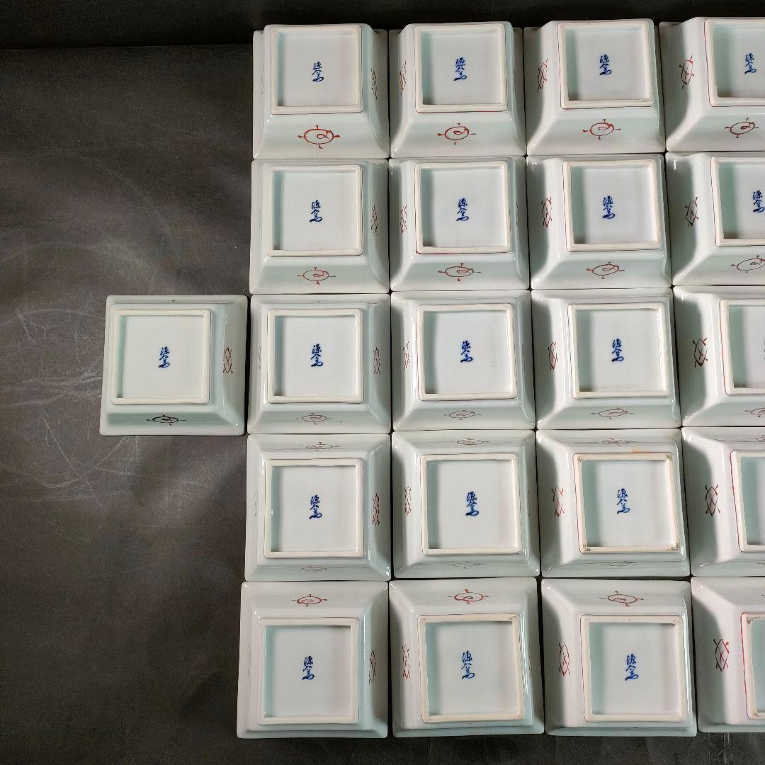 C7-6/有田焼/源右衛門/赤絵四角小皿27客/小鉢/向付/懐石料理/懐石道具