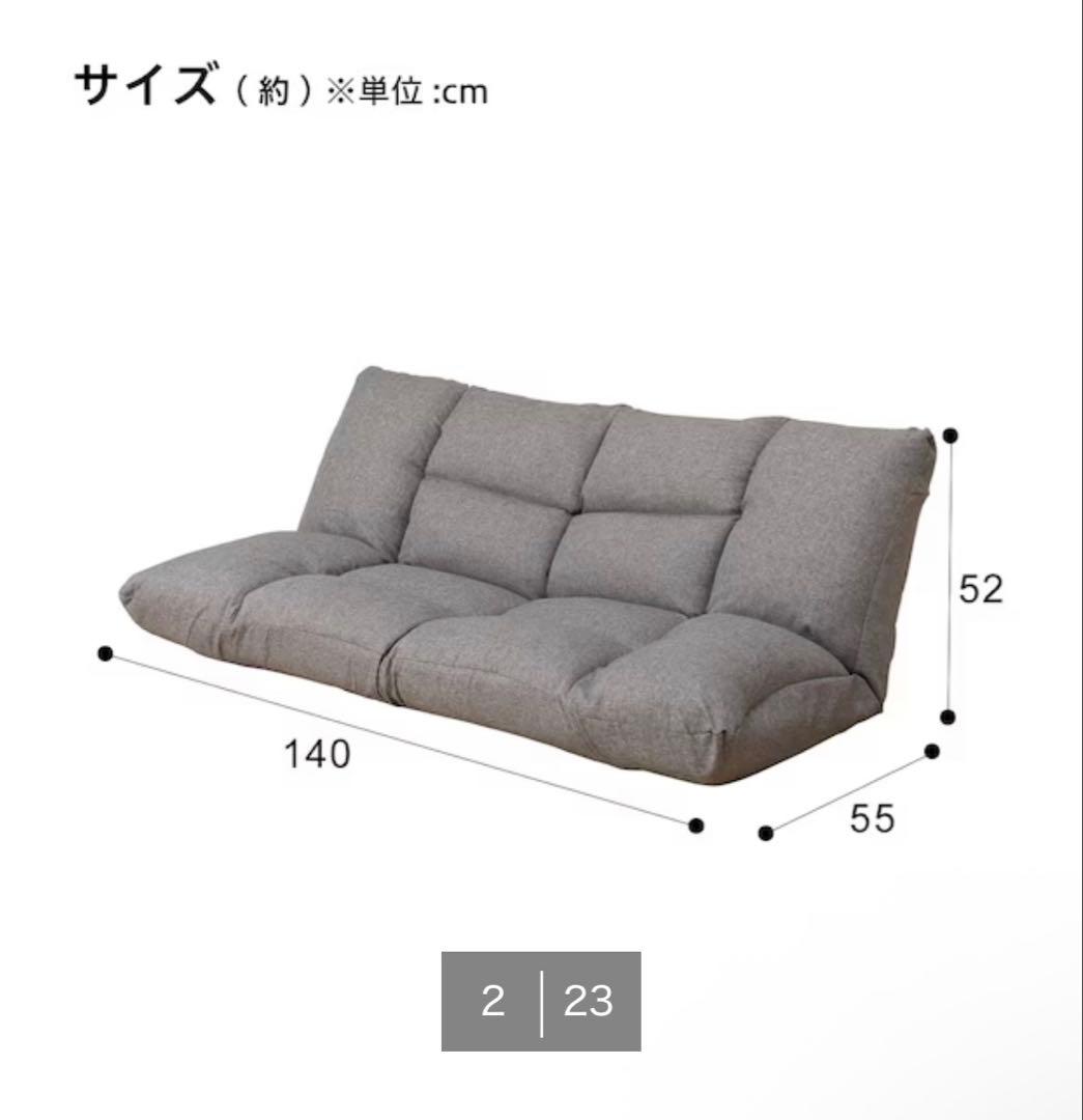 カジュアルソファ グレー 形が変えられる