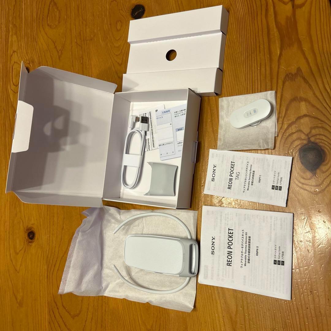 SONY REON POCKET 5 RNPK-5T ホワイト