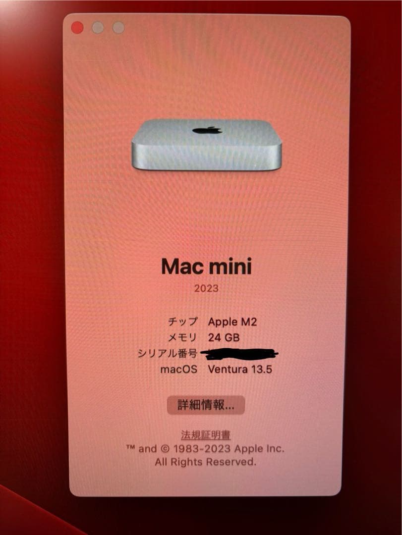 Macデスクトップ Apple Mac mini M2 24GB 512GB