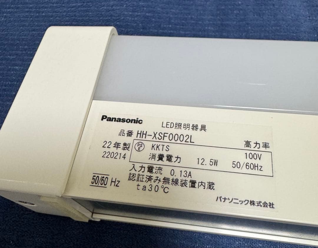 パナソニック LED アッパーライト LINKSTYLE HH-XSF0003L