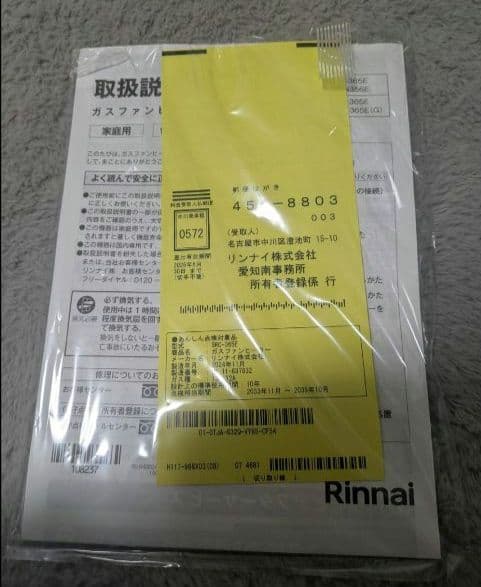 【極美品】リンナイ ガスファンヒーターSRC365E　都市ガス用(11～15畳)