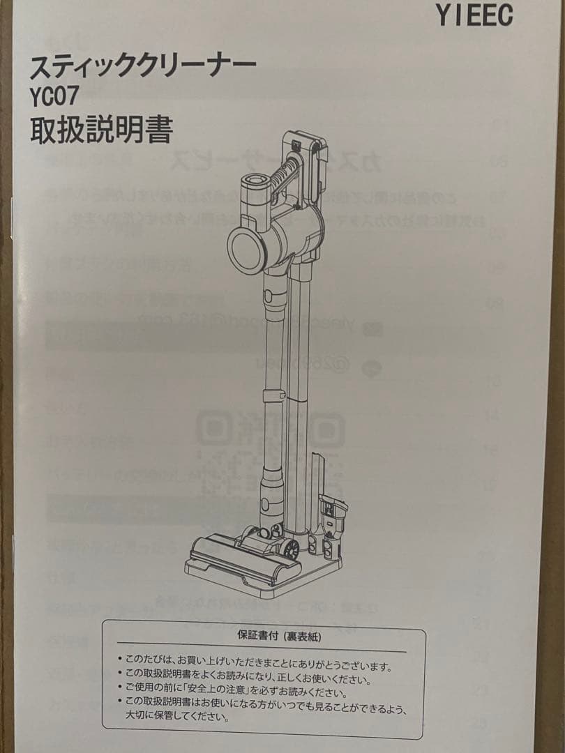 【新品】コードレス掃除機 軽量 サイクロン式 スティッククリーナー バッテリー