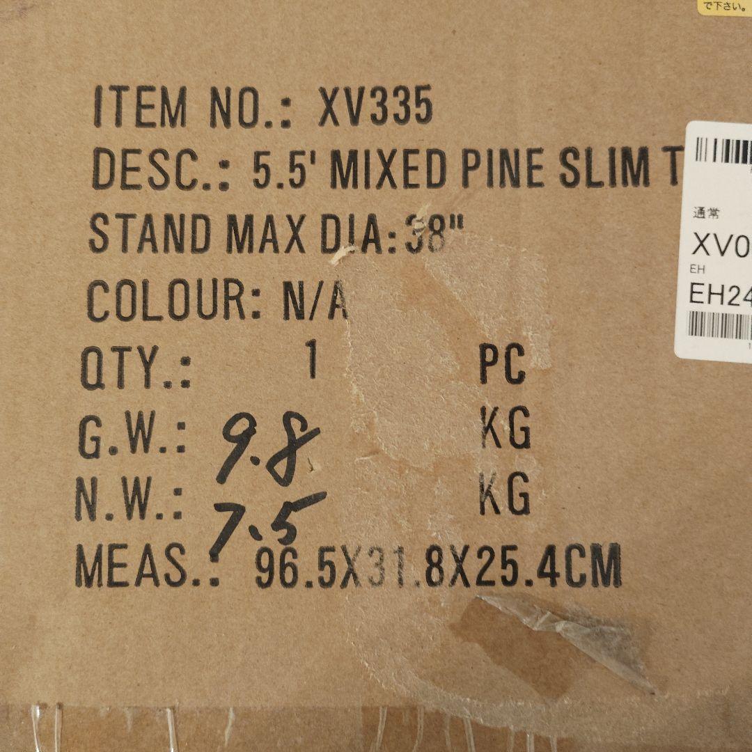 東京堂　組み立て式　クリスマスツリー 緑色　造花