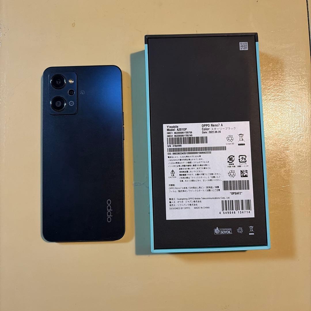 OPPO Reno7 A ブラック 本体のみ