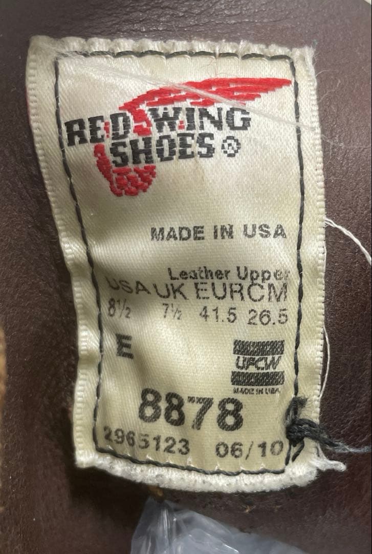 フォロー割■ REDWING レッドウイング ブーツ 8878 革靴 8 1/2
