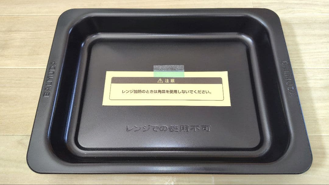 極美品 BALMUDA KO4A-WH オーブンレンジ