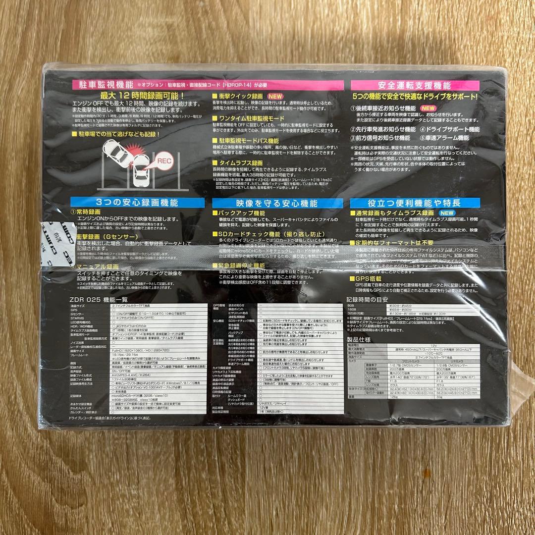 COMTEC ドライブレコーダー ドラレコ 駐車監視機能搭載 ZDR025