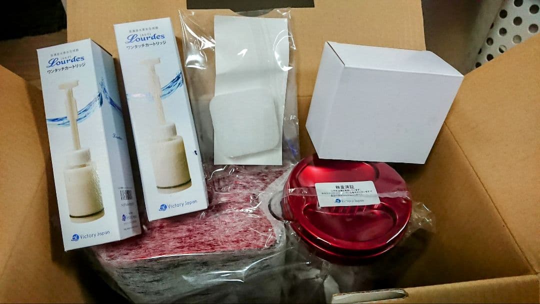 高濃度水素水生成器 Lourdes (ワインレッド)