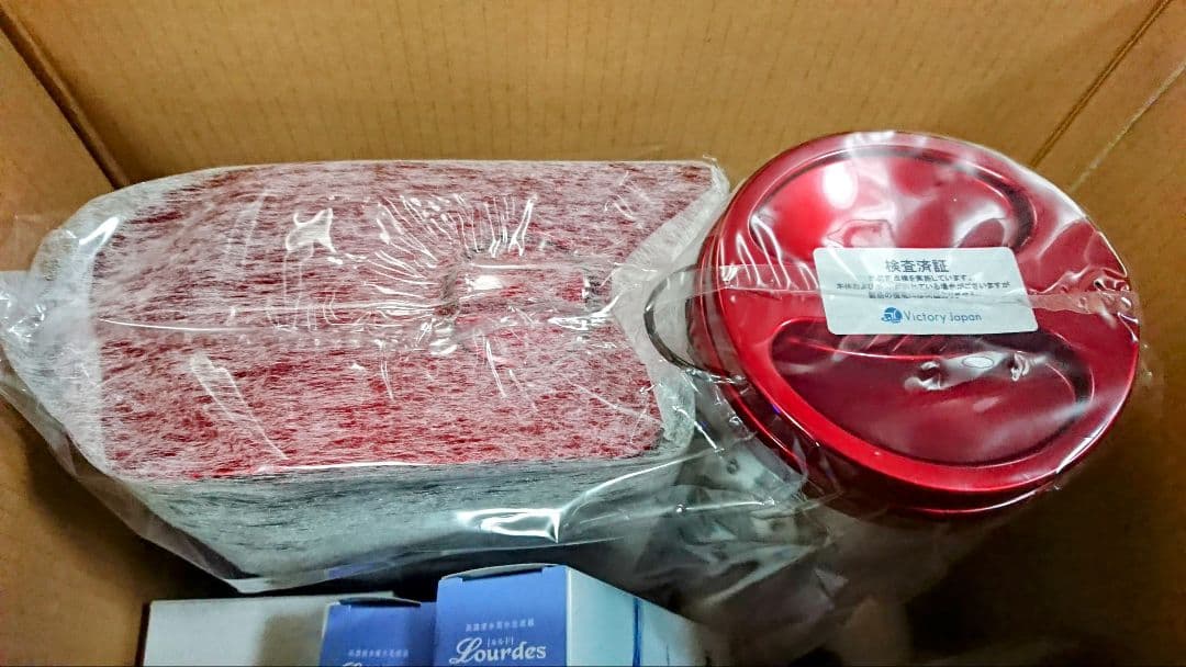 高濃度水素水生成器 Lourdes (ワインレッド)