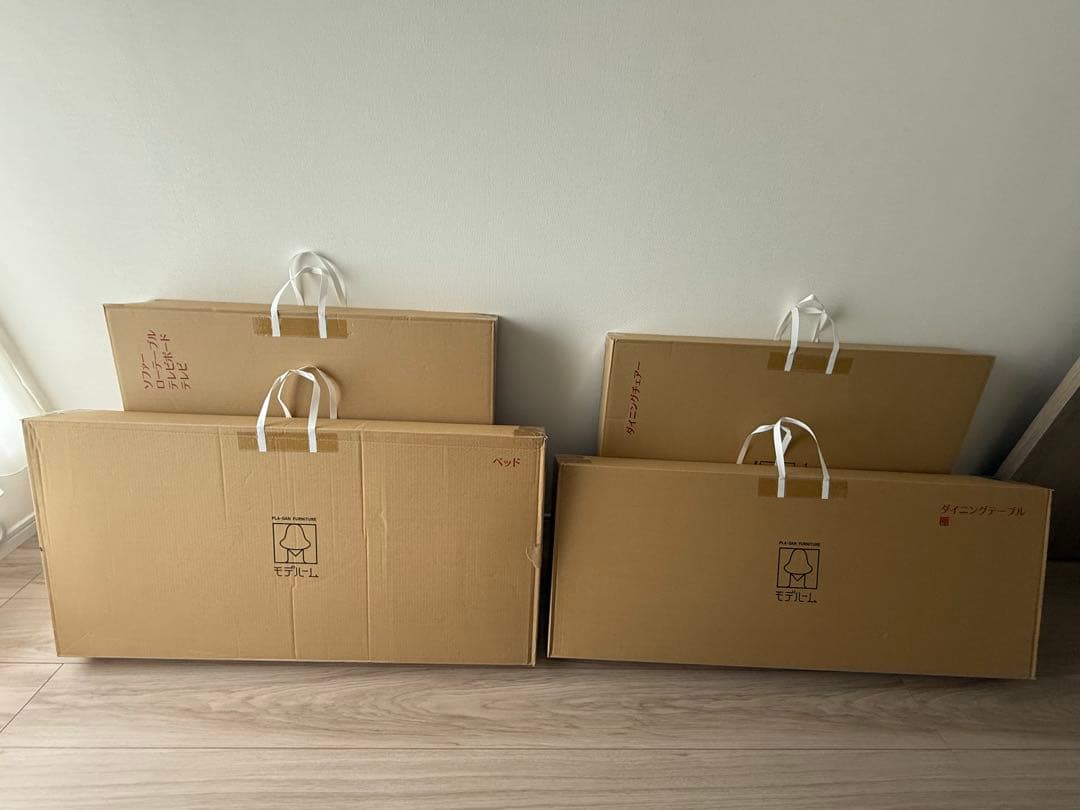 【空室対策に】モデル〜ム たためるプラ段家具5種類一式　※ベッドもあり