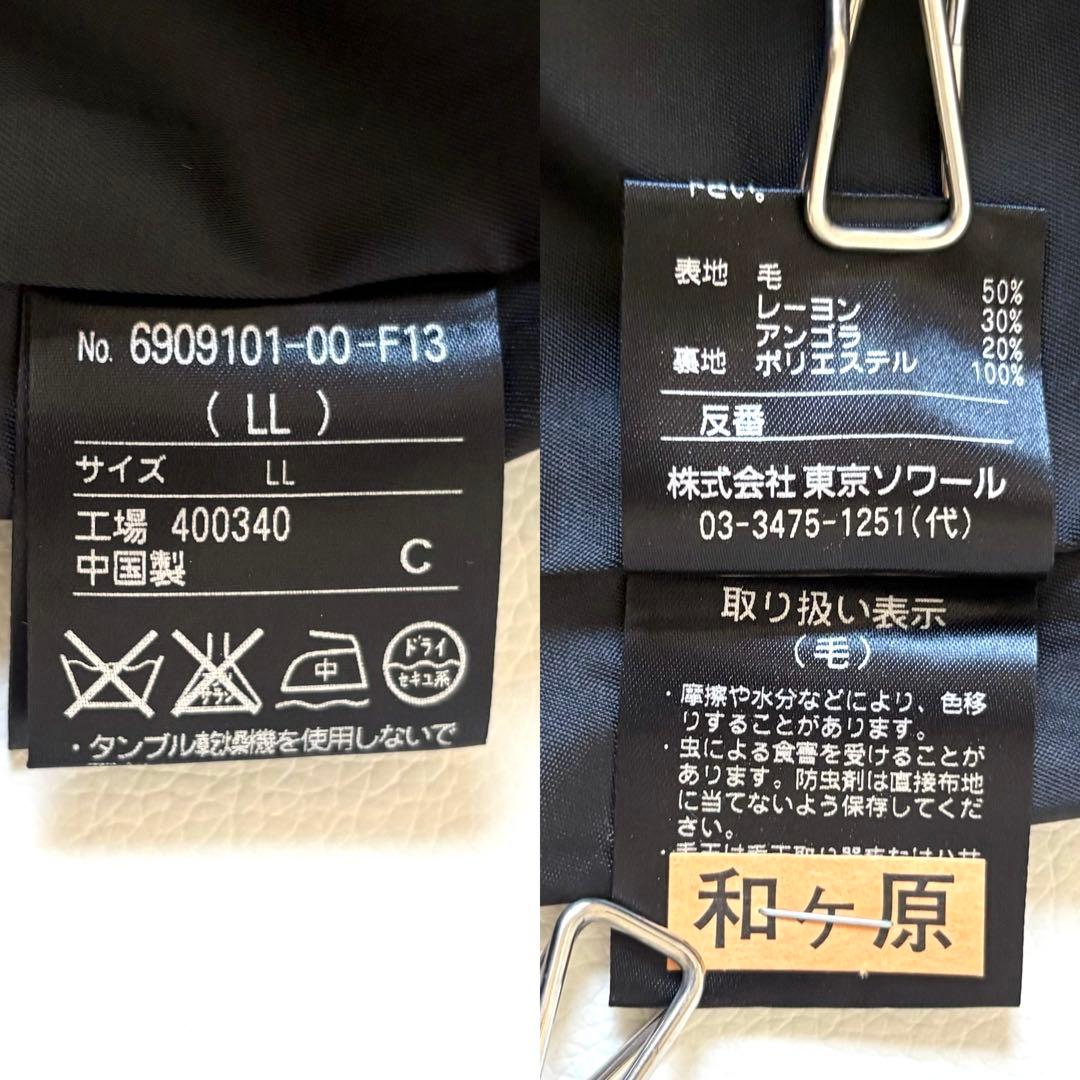 極美品✨東京ソワール 大きいサイズLL 女優襟 ロングコートアンゴラ ウール 黒
