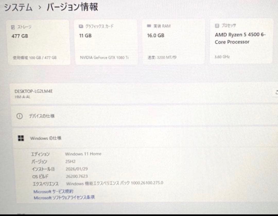 【値下げ中】GTUNE ゲーミングPC