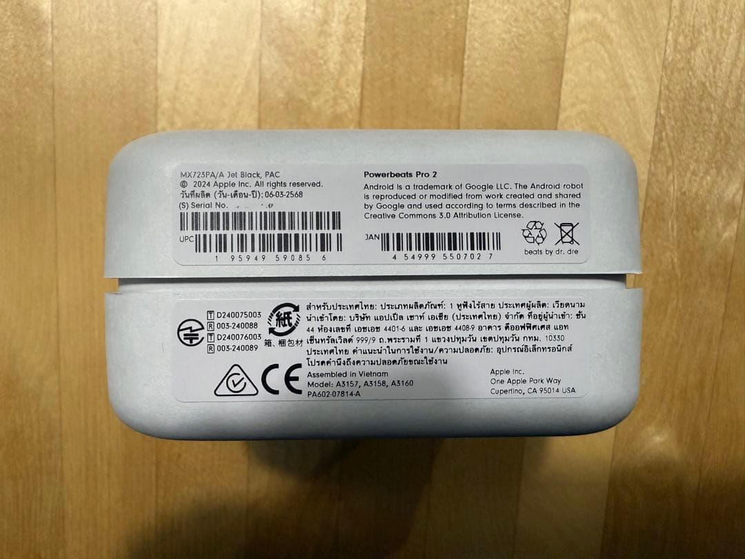 GW特価新品未開封Powerbeats Pro 2 ワイヤレスイヤフォン 正規品