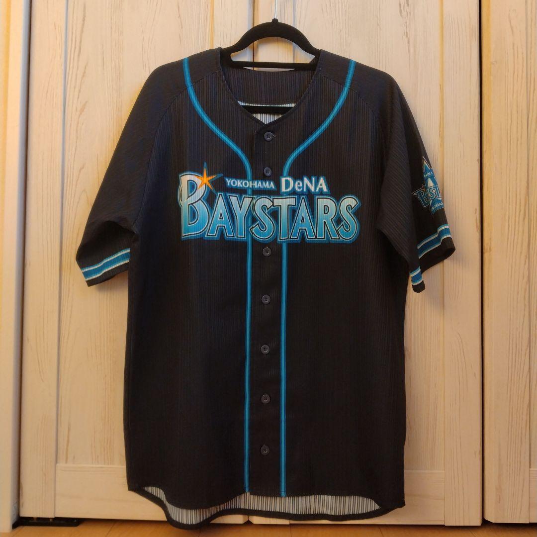 【希少】横浜DeNAベイスターズ 初代ビジター 背番号なし ２枚セット【S.L】