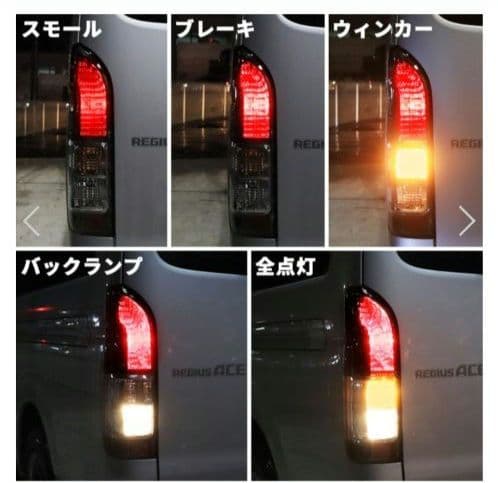 新品未使用☆200系ハイエース スモークレンズテールランプ 2個セット☆