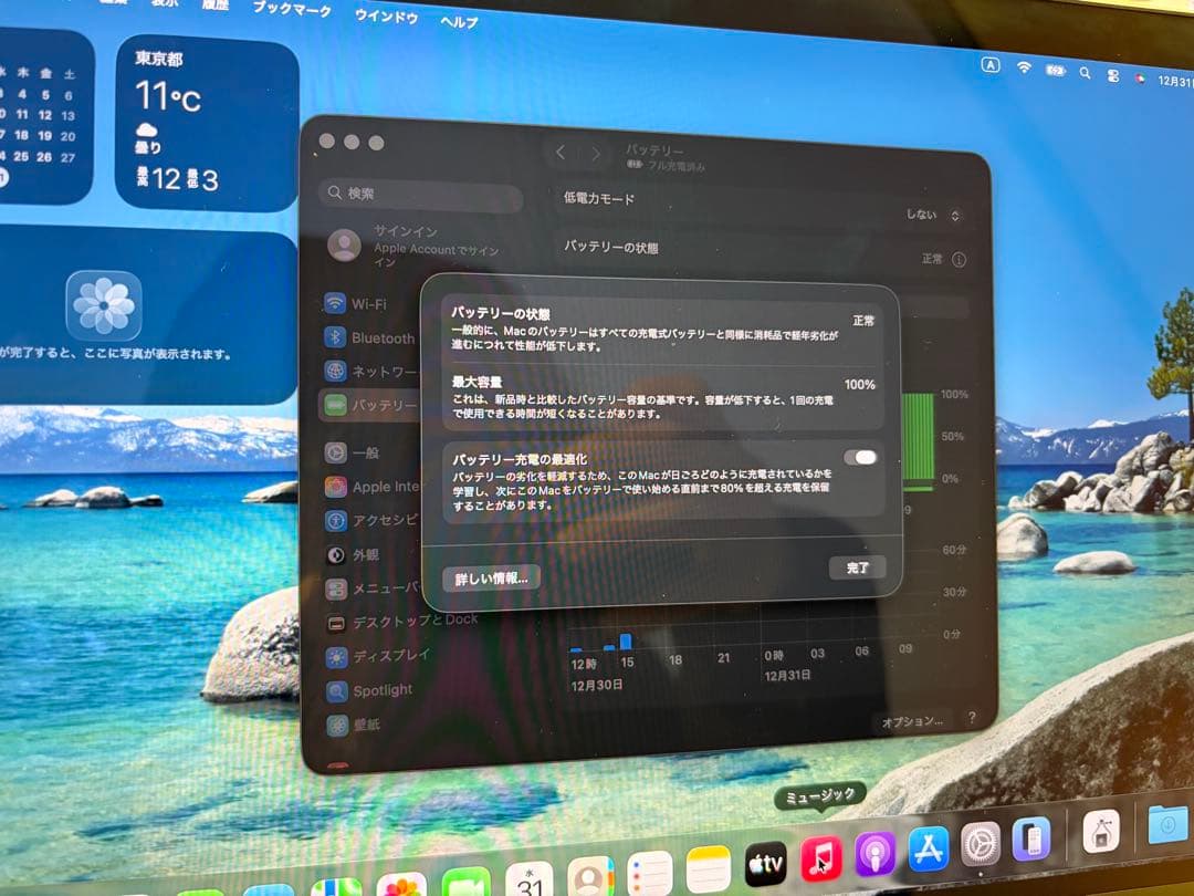 Apple MacBook Pro M1 13インチ 100%シルバー 本体