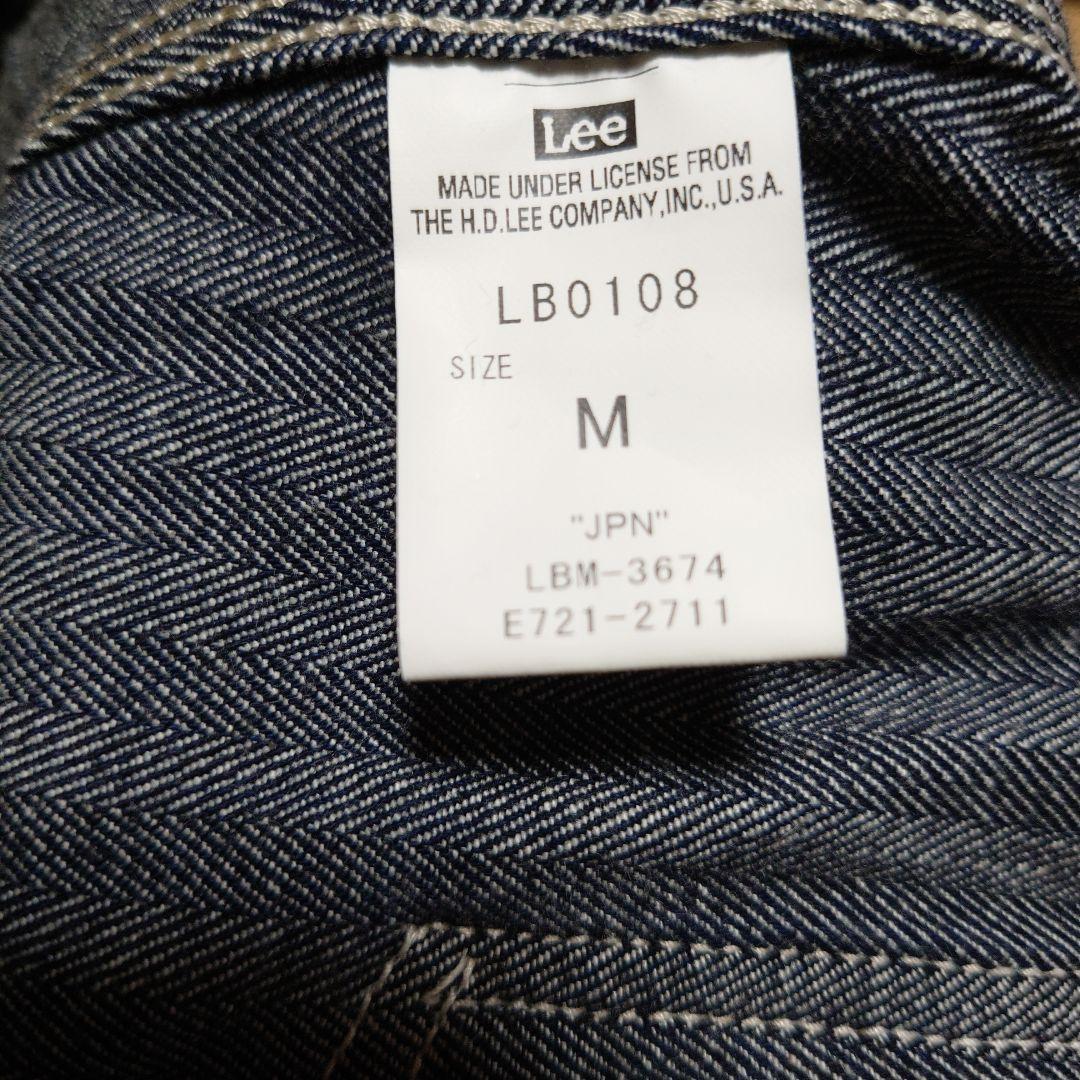 全農✕Lee　つなぎ