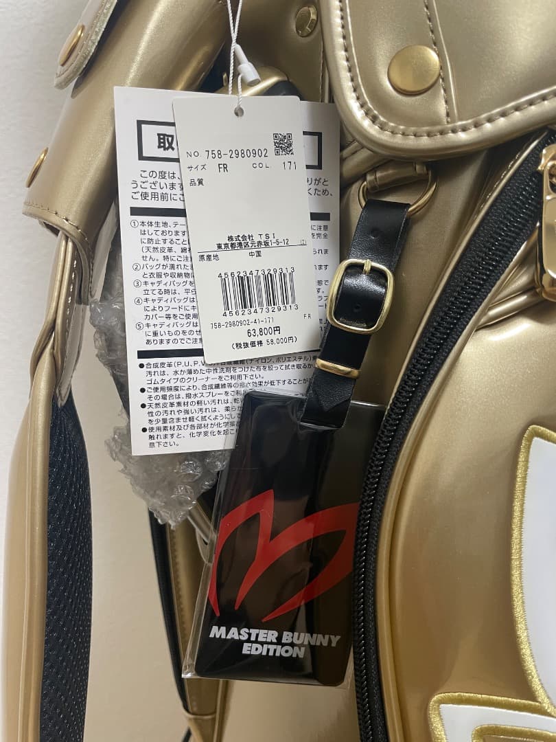 MASTER BUNNY EDITION ゴルフバッグ原英莉花プロ限定新品未使用