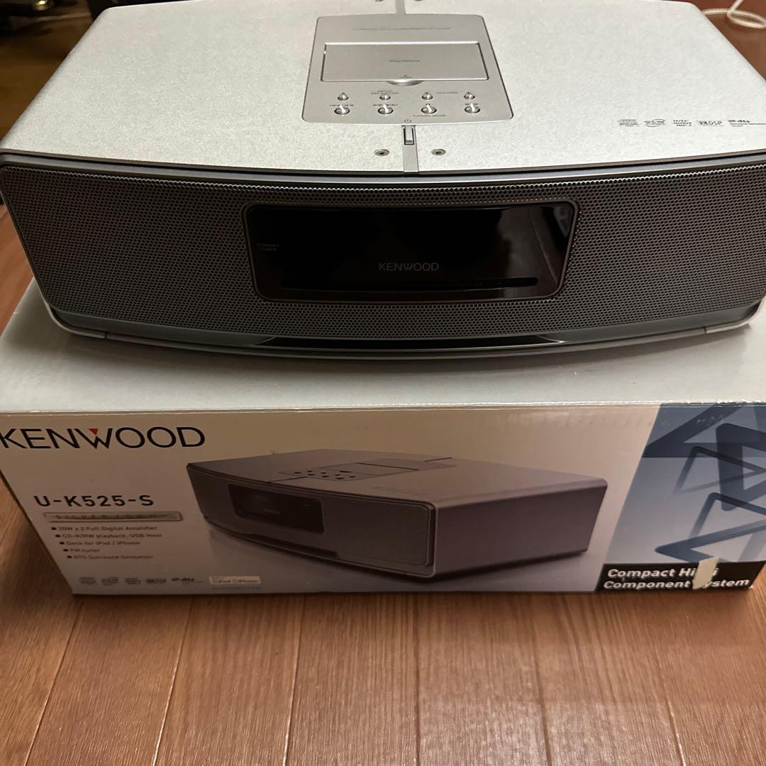 【値下げ】KENWOOD U-K525S-S コンパクトHi-Fiシステム