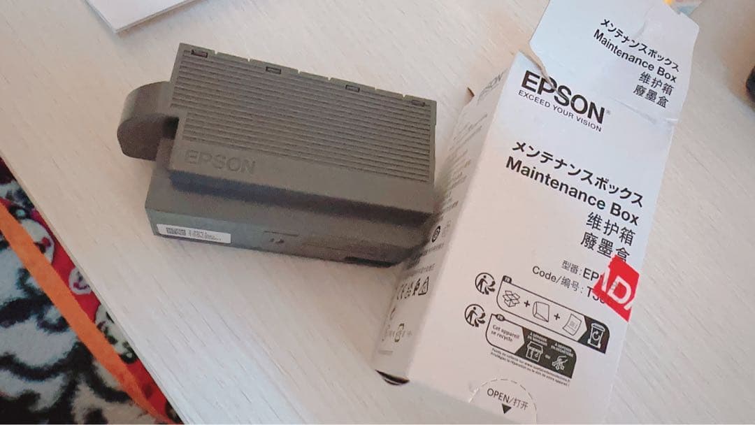 メンテナンスボックス新品交換済EPSONEP-882AW中古　3ヶ月に一回使用