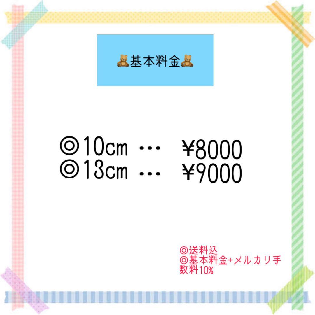 yukiオーダーページ