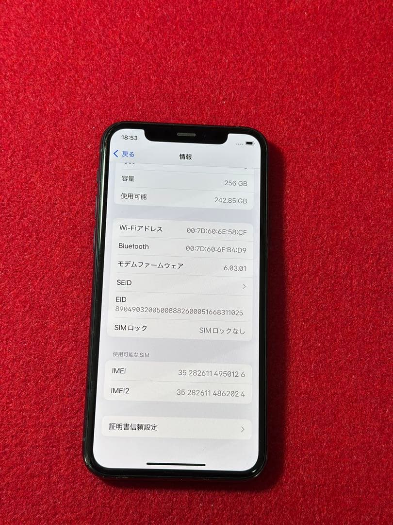 【0126】iPhone 11PROミッドナイトグリーン256GB simフリー